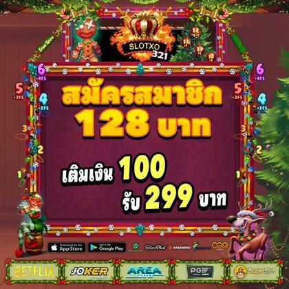 Slots Hammer Casino: Login E Cadastro