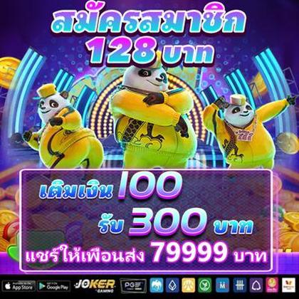 Aplicativo De Login Do TAMA99 Casino